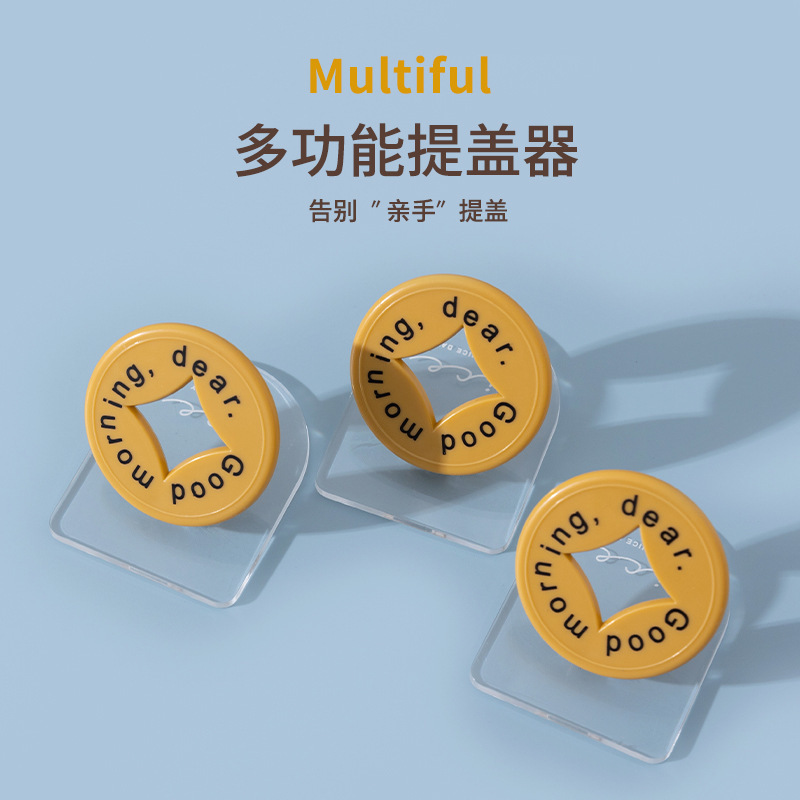 Toilet Lid Lifter, Toilet Lid Handle, Toilet Seat Anti-Dirt Lifter, Seat Handle, Toilet Lid Opener