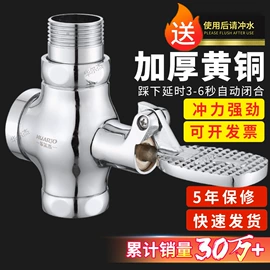 花洒套装;面盆龙头;冲洗阀