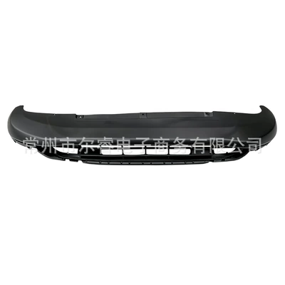 Suitable for Chery Tiggo Bumper