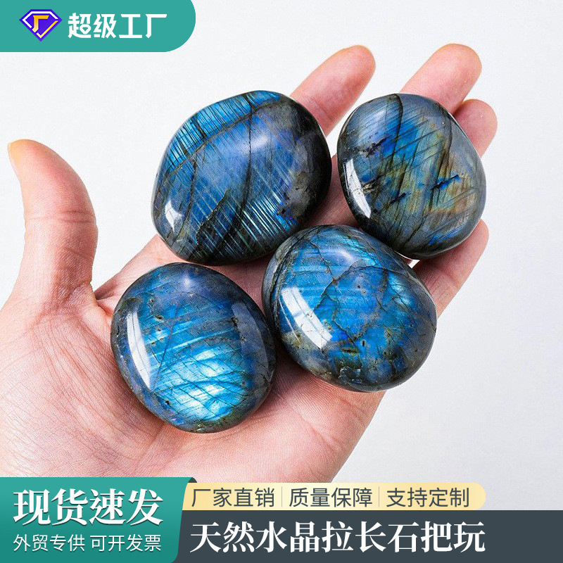 Natural Crystal Raw Stone Labradorite Hand Toy Piece Blue Moonstone Yoga Stone Mineral Mark Yoga Stone Decorative Ornaments Natural Crystal Raw Stone Labradorite Hand Toy Piece Blue Moonstone Yoga Stone Mineral Mark Yoga Stone Decorative Ornaments