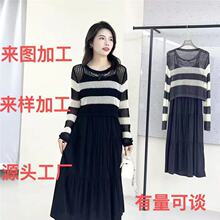 加工定制针织衫条纹长袖修身镂空防晒罩衫圆领上衣代加工拼接设计