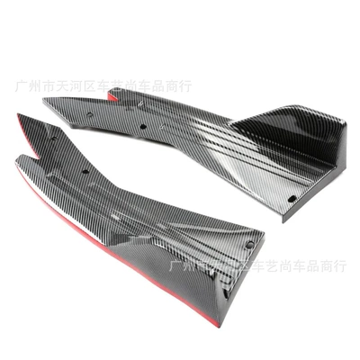 Anti-Scratch, Anti-Scratch Rear Lip Rear – Big Surrounded - carbon-fiber-red-edge