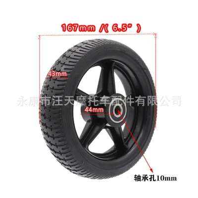 tire 6.5 inch solid tire: Hub