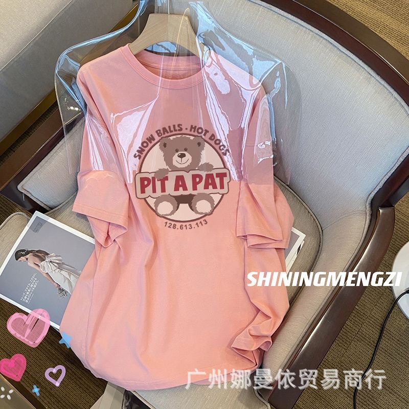 T恤IMG_6386(20221201-135247).JP