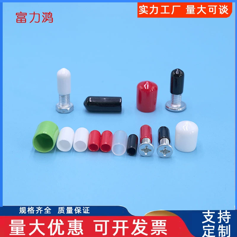 Резиновая резьба защитный чехол ПВХ защитный винт защитный чехол пластиковый пылезащитный колпачок конец резиновый чехол