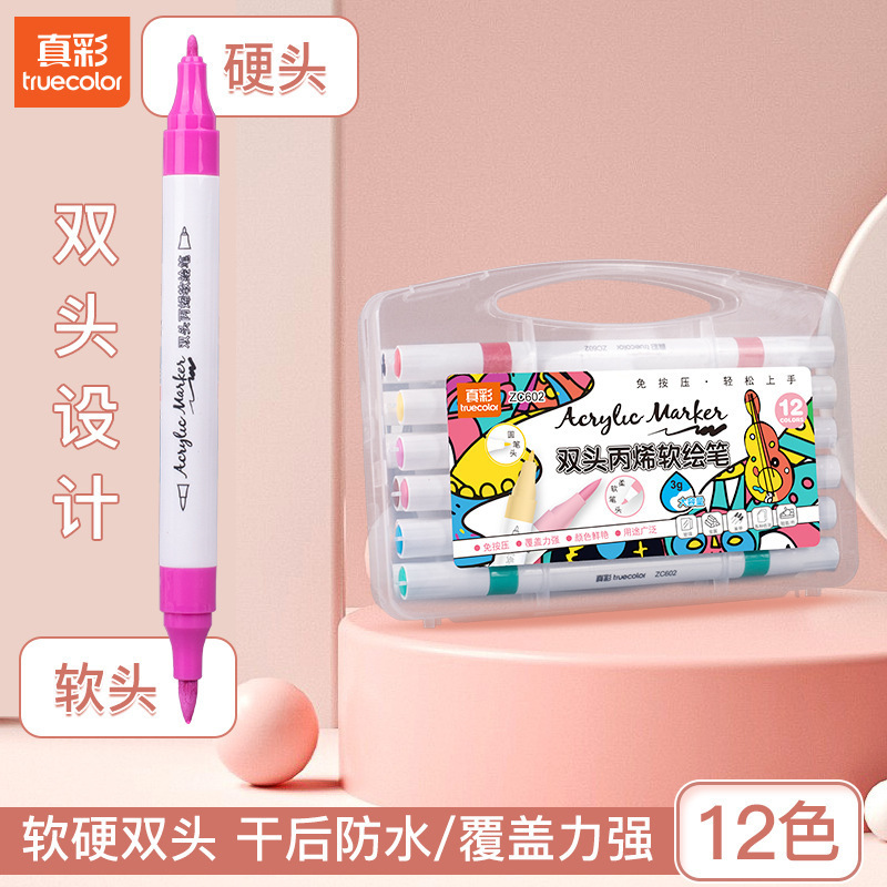 本物のカラーのアクリルのマークの筆の双頭の1頭の柔らかい1硬い小学生は絵を描きます。|undefined