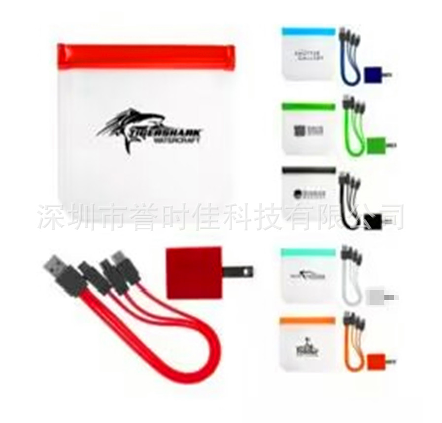 Üçü bir arada seyahat şarj cihazı seti araba hızlı şarj usb cep telefonu veri şarj kablosu adaptörü fermuarlı çanta