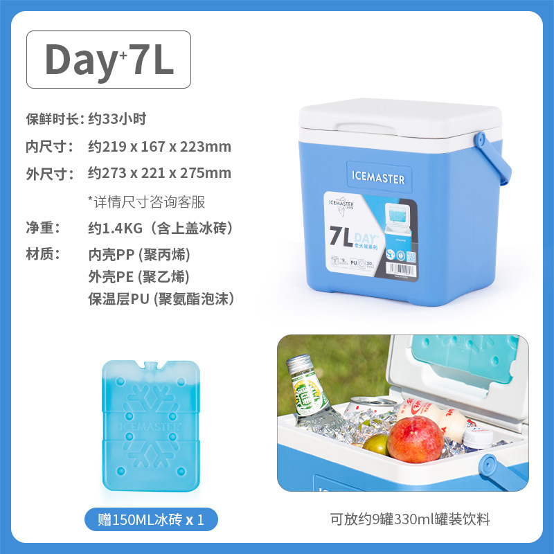 Caja de aislamiento portátil para llevar caja fría comida carne olla caliente preservación caja de entrega Caja de aislamiento del coche al por mayor