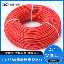 UL3580 �����ù����z늾�늙C�Ȳ�����