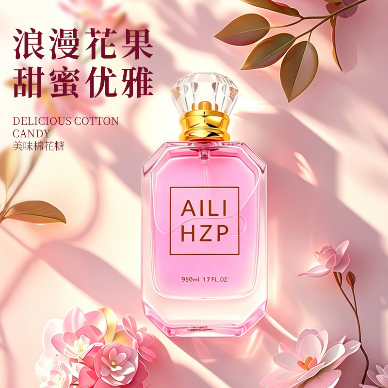 Yixunyuan Juicy Apple Essence Perfume Long-Lasting Light Fragrance Fresh Women's Cross-Border Perfume Wholesale and Dropshipping