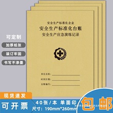 ��ȫ���a�����ݾ�ӛ䛱���ǫ̈̄�~����ȫ���a�z��ӛ䛱����h��M��