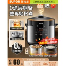 �ղ�����ѹ����0Ϳ��ֵ����ѹ��5L����2026�¿�ٷ��콢����Ʒ