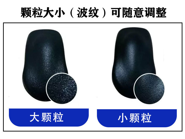 撒点黑自喷罐 (4).jpg