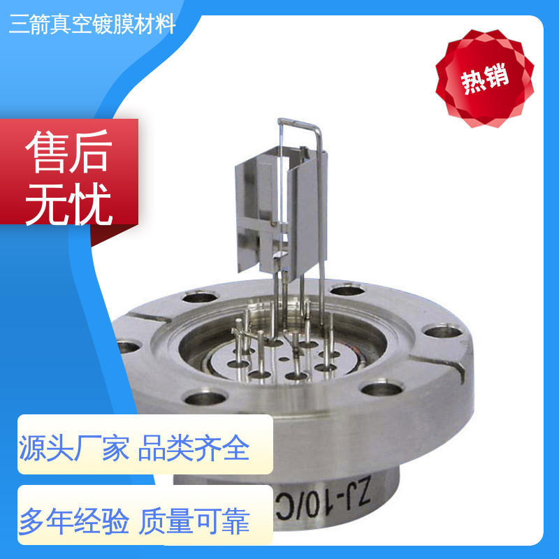 真空电离规管 易用性好，抗腐蚀 性能稳定 结实耐用 三箭