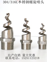 304��������316L���P��������^SPJT���IÓ���������ݼy���mÓ��