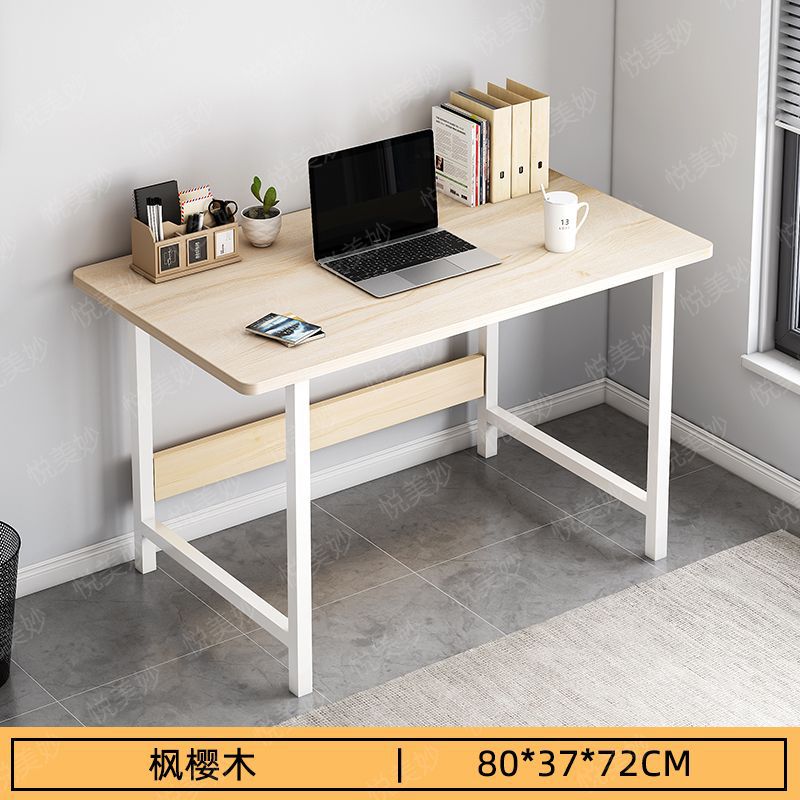 [경제적인 싱글테이블] 단풍나무 벚나무 80cm