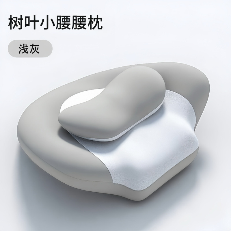 腰靠常贴合人体腰椎曲线分散压力护脊椎面料透气亲肤守护腰背健康|undefined