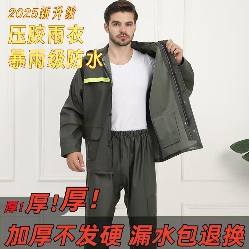Raincoat Set Made of Knitted Fabric, Storm-Proof, for Men, Suitable for Cycling, Work, Outdoor Construction Sites, Adult, Two-Piece, Thickened, Protective