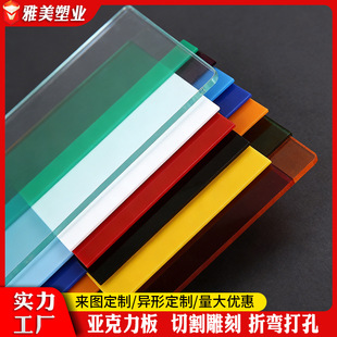 ��ɫ�������嶨��DIY�����ֹ�����͸���ЙC�����ӹ��и���ӆ��