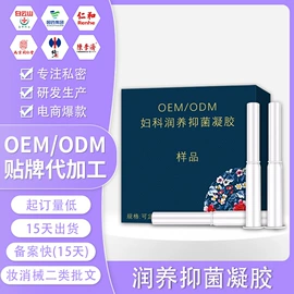 私处保养;其他女性护理;身体护理套装