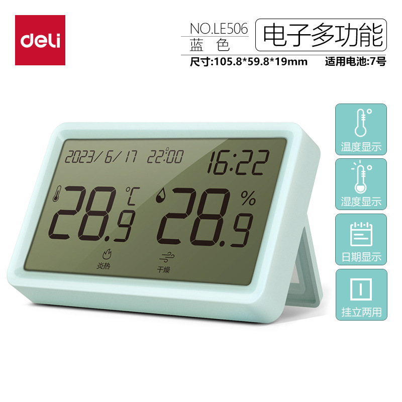 Delik LE505 medidor de temperatura y humedad interior LCD medidor electrónico de temperatura y humedad luz y delgada de moda para bebés temperatura y humedad al por mayor