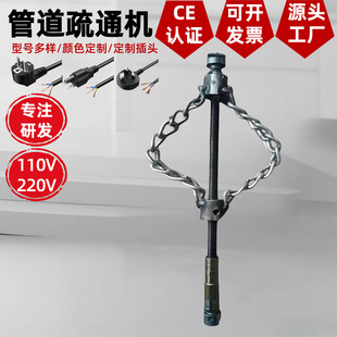 朗l������ͨ��ˮ���ܵ����۶���荾�16mm�����{������Ӳ�����