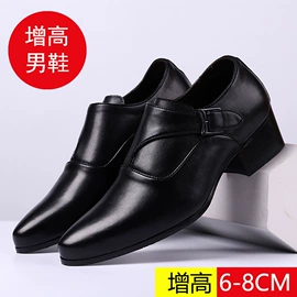 男式休闲单鞋;男式商务皮鞋;男式棉鞋