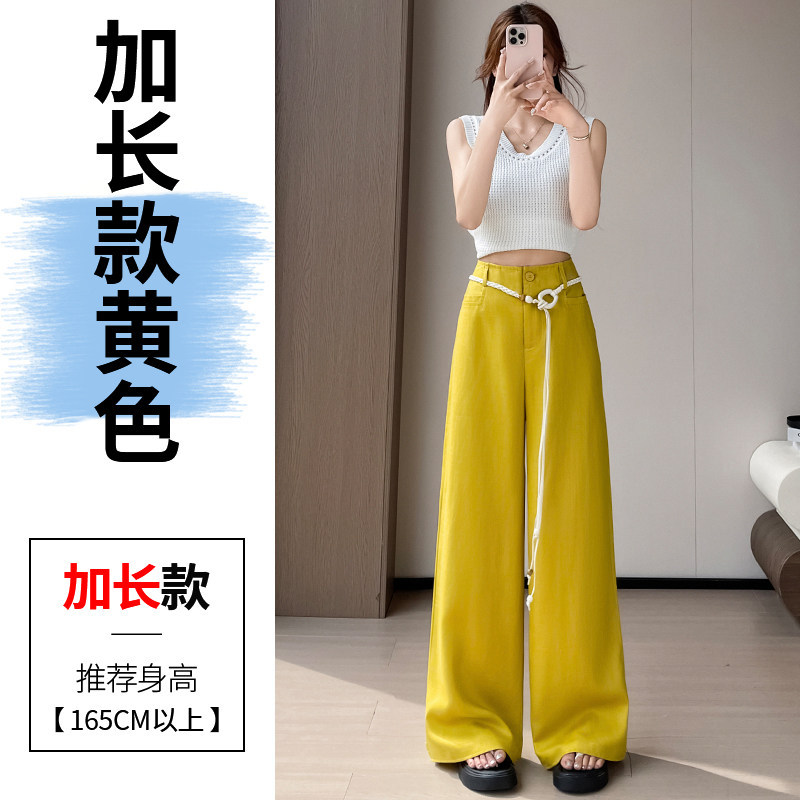 黄色加长款