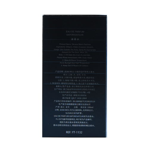 Cross-border supply small town Yixiang wilderness men's perfume marine woody fragrance fresh and long-lasting light fragrance drop shipping