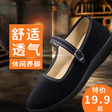 步源轩老北京布鞋秋季女工作鞋黑色绒面平跟软底防滑酒店上班单鞋