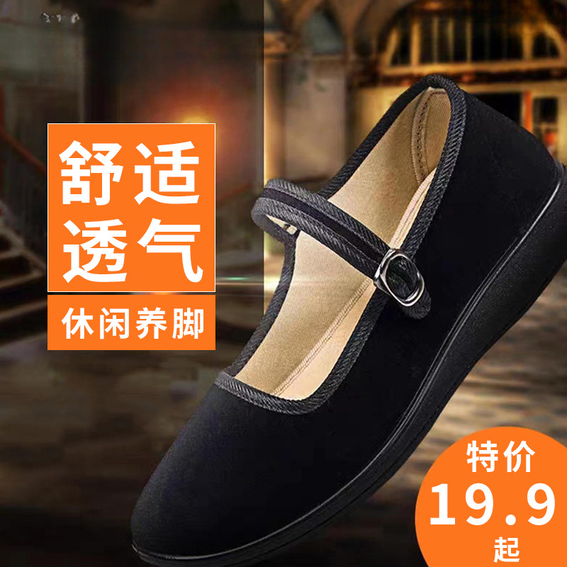 步源轩老北京布鞋秋季女工作鞋黑色绒面平跟软底防滑酒店上班单鞋
