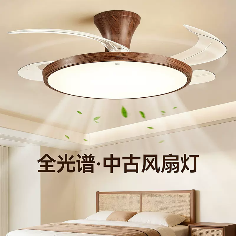隐形静音风扇灯6新超薄中古风现代家用卧室餐厅吸顶高端电扇灯具