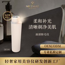 NICEMAY家用女士电动除毛仪防水私处剃毛器腋下修剪器私密剃毛器