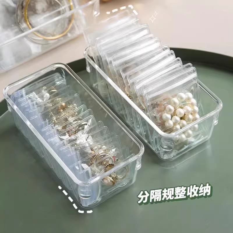 防氧化首饰盒手饰品密封袋子耳环耳钉项链耳饰手串收纳袋包小手链|undefined