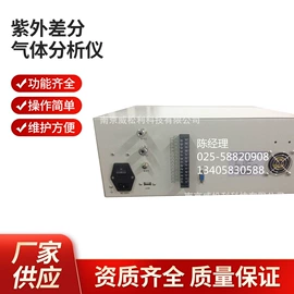 气体检测仪;VOC检测仪;在线监测仪