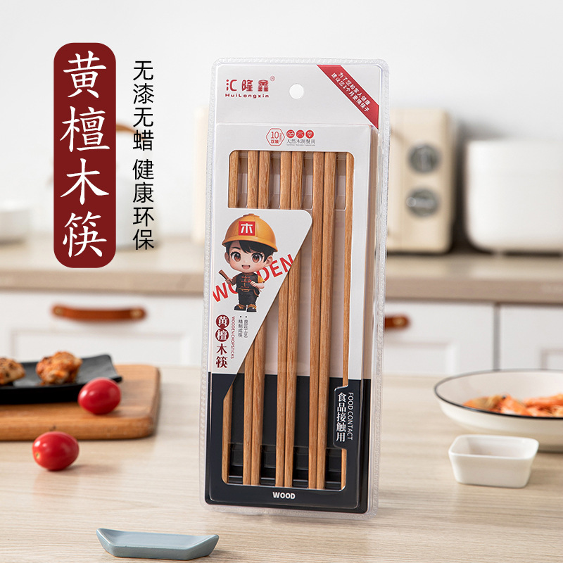 무도장 황달목 젓가락 (블리스터 포장/10켤레)