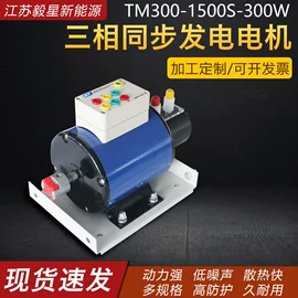 机械用电动机;仪用电源;其他电源