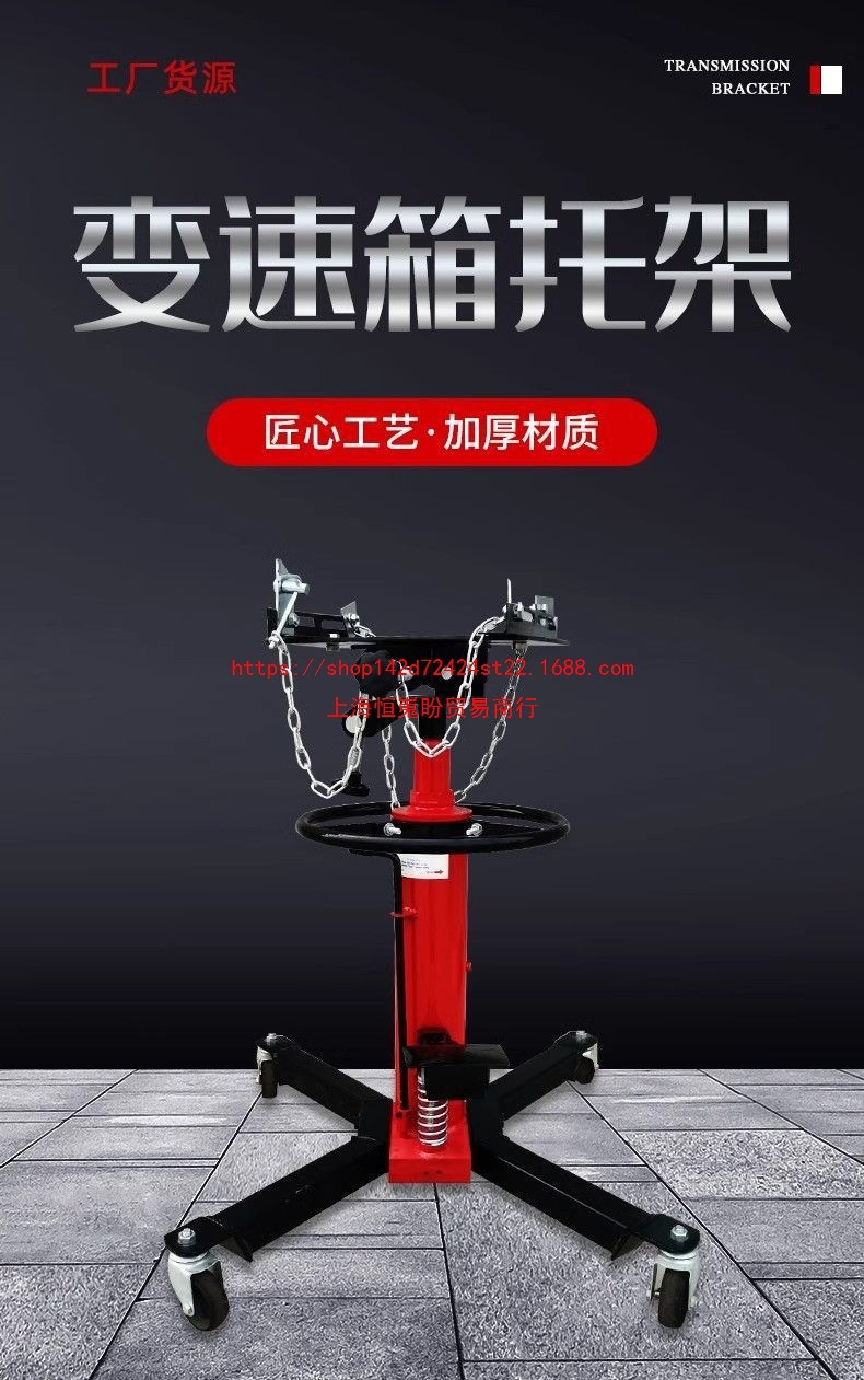 Gearbox Support Bracket High-Position Carrier, Gearbox Lift 0kg, Auto Repair Support Jack, Engine Tray, Auto Maintenance Tools