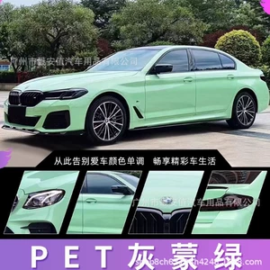 PET boz-yaşıl avtomobil rəng dəyişən plyonka, motosiklet boya qoruyucu plyonkası
