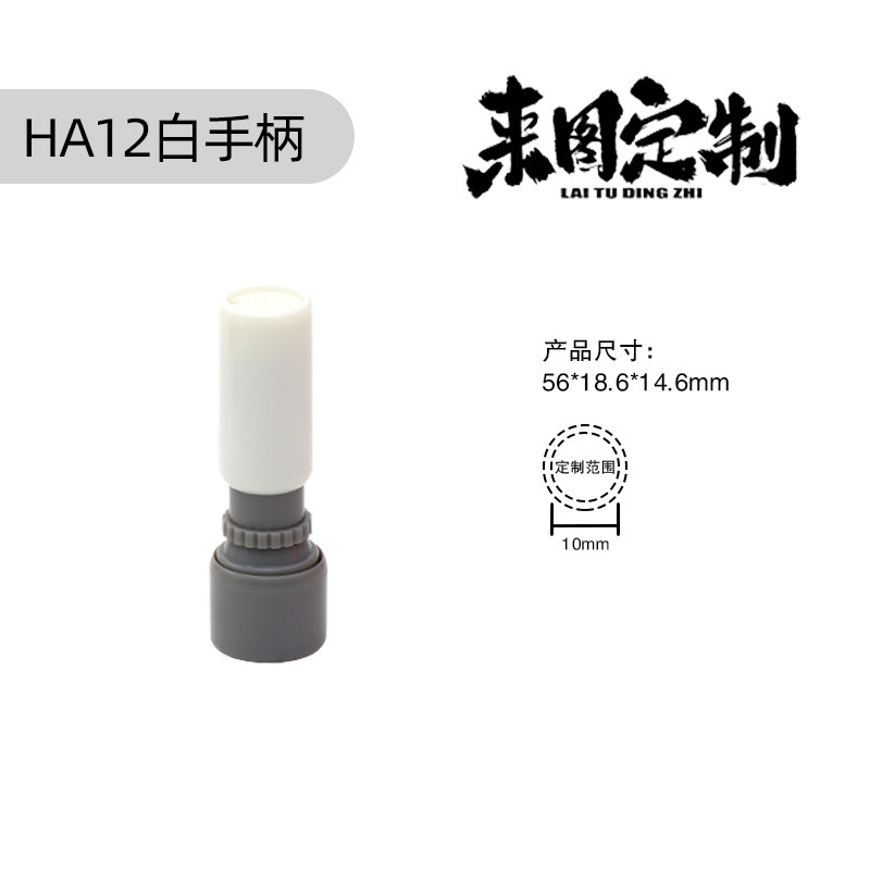 六連印鑑セット、手帳用ミニ白印鑑、気分を高揚させるクリームロゴ入り、正方形と丸型の日常用印鑑|undefined