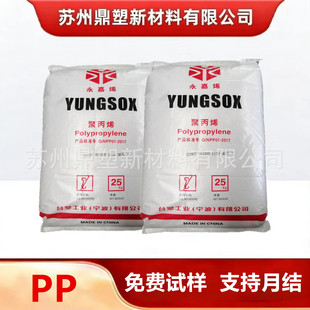 PP�����w�� ����̨��5090T 5250TʳƷ����͸�������W��һ�����Ͳ