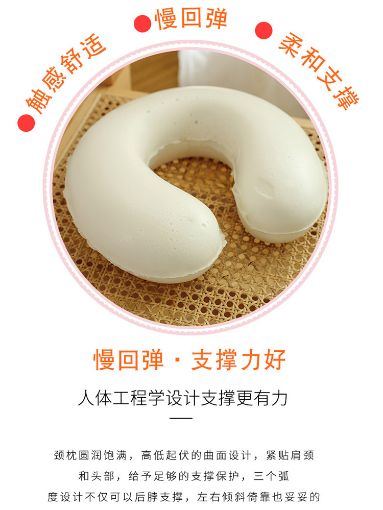 颈枕坐垫款 (5).jpg