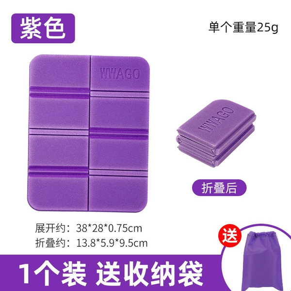 Purple 1 piece [free storage bag]