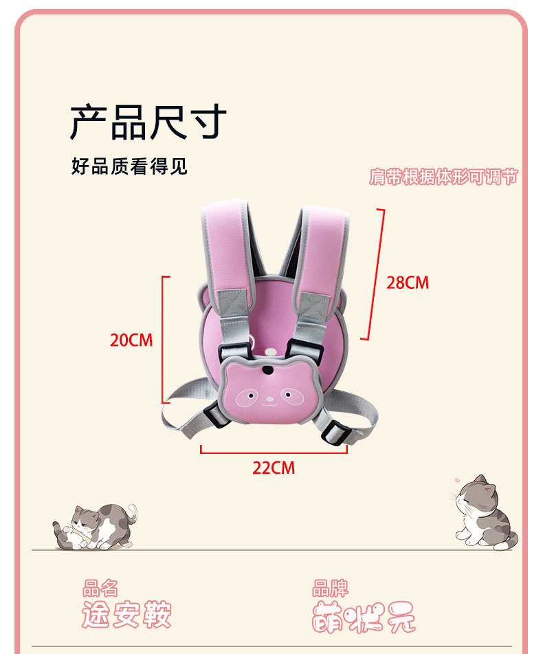 Cute Champion Tricycle Rear Seat Child Safety Belt Anti-Fall Vest for 1.5-8 Years Old, Car Accessories, Durable Polyester