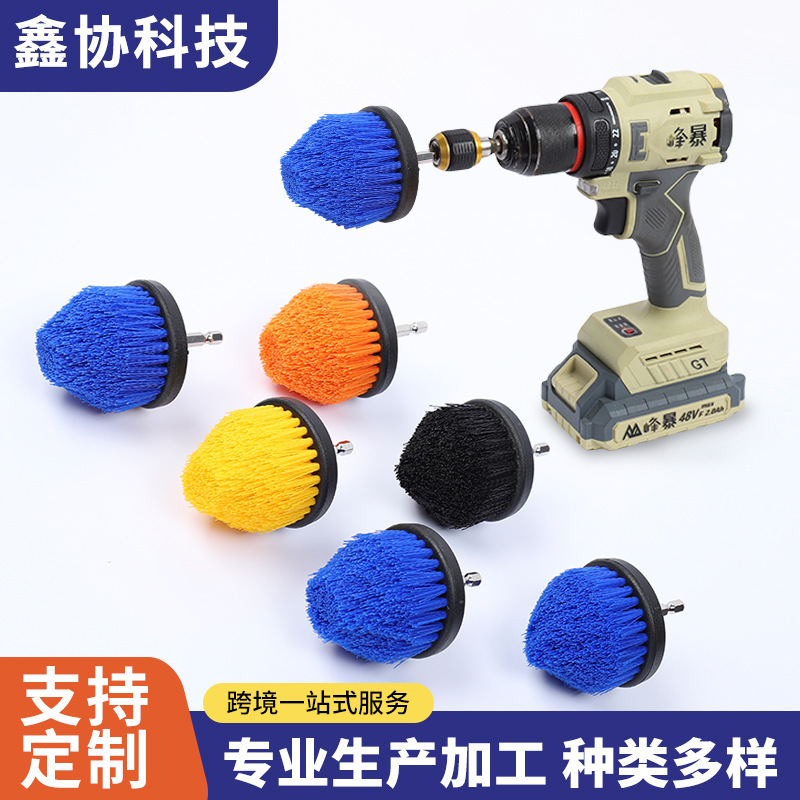 Cross-border hot sale electric drill brush head household multifunctional kitchen bathroom carpet tile car electric cleaning brush head