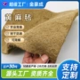 培育定制植物水培毛毡垫