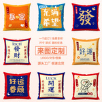 文字ins风抱枕简约可爱靠垫床头沙发抱枕被子方形汽车靠枕垫腰枕