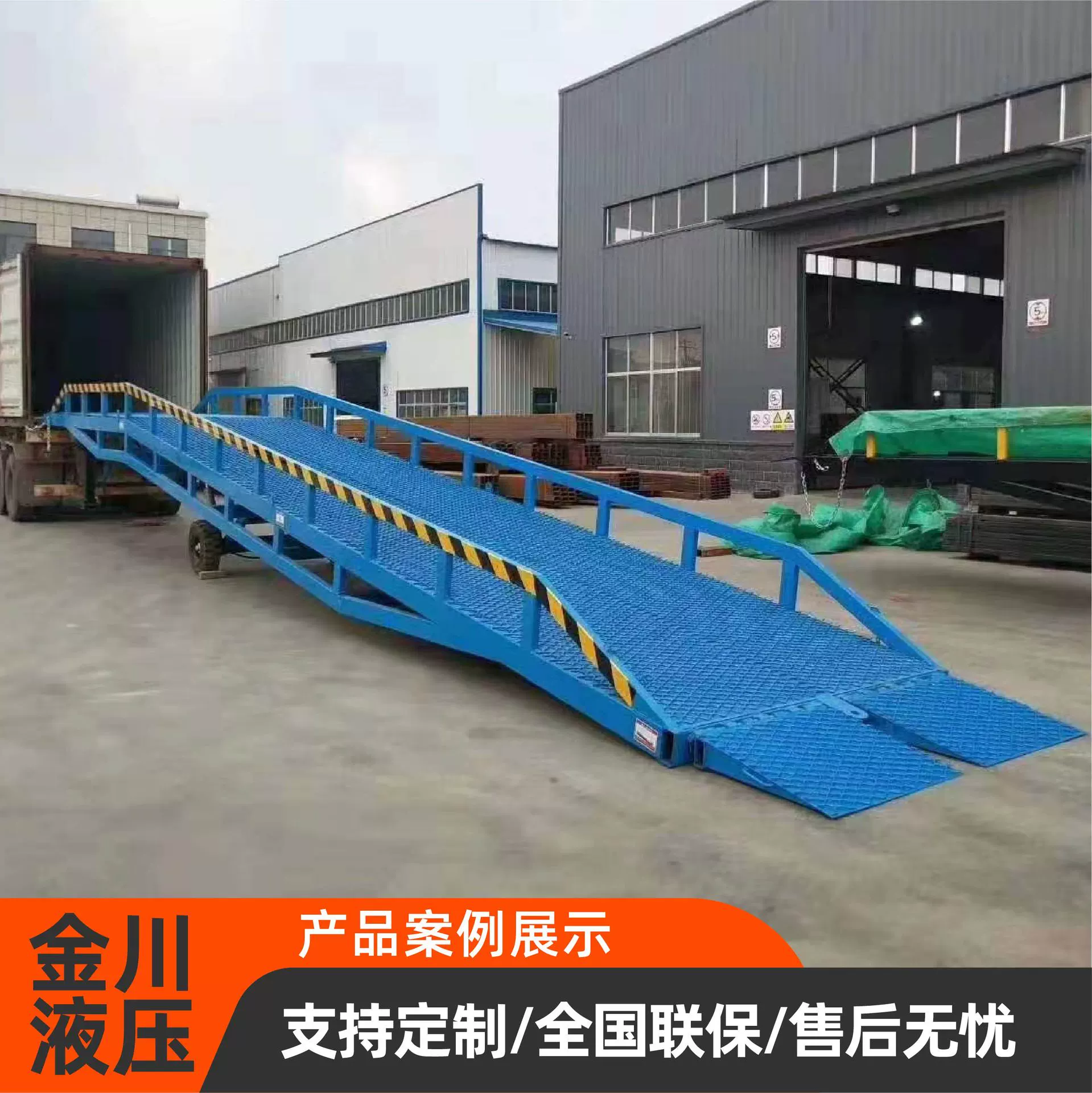 Мобильный посадочный мост 6/8/10 тонн гидравлический подъемный уклон контейнера погрузки и разгрузки ручной гидравлической погрузочно-разгрузочной платформы