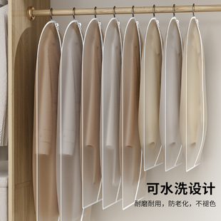 Clothes Dust Cover Hanging Clothes Bag Clothing Dust Cover Suit Hanging Long down Jacket Household Coat Bag Transparent