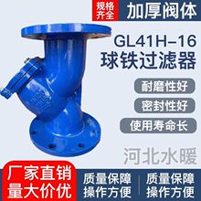 �^�V��GL41H16���m��īY���^�V���՚�ܵ����������mֹ���yͨ����